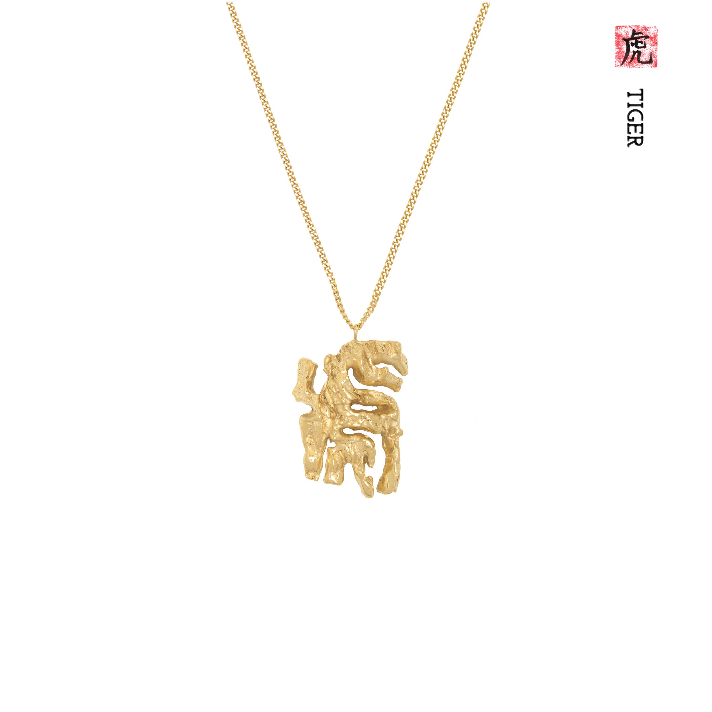 Tiger Chinese Zodiac Necklace